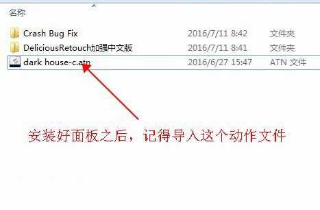 Photoshop磨皮插件DR3使用方法详解教程