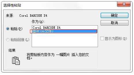 CorelDRAW如何取消群组并进行编辑?