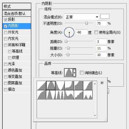 Photoshop制作金属质感超强的金色扫描图标