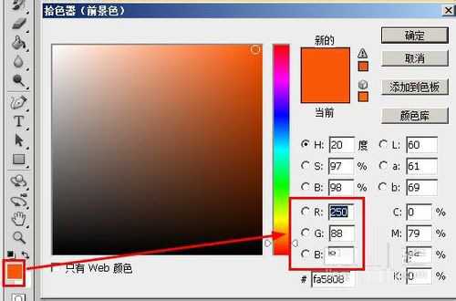 photoshop制作比较逼真的妮子条纹面料