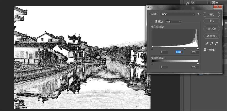 Photoshop制作中国风意境的水墨建筑物图