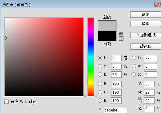 ps cc怎么制作淘宝全屏海报?