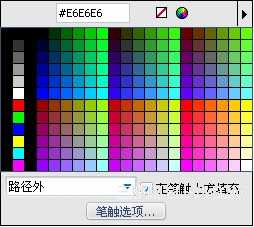 Fireworks制作水彩笔触特效教程