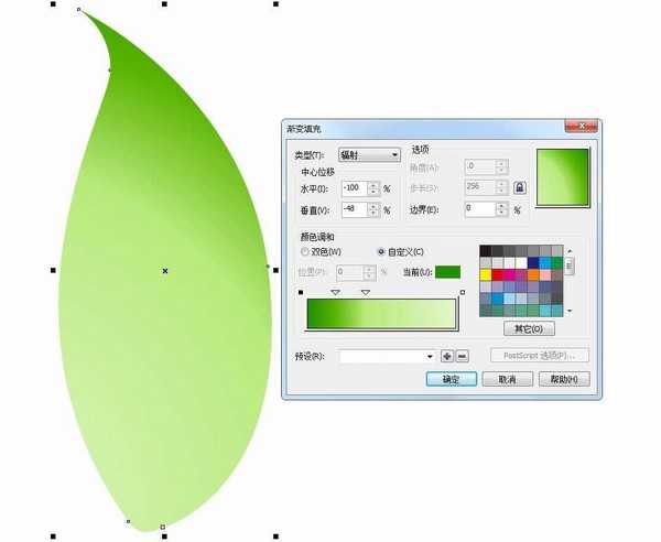 cdr绘制漂亮的绿叶、水珠与藤实例教程