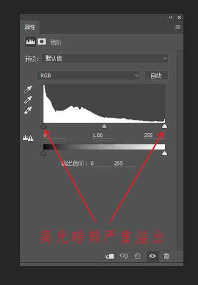 ps实例讲解风光摄影照片的后期修调思路和流程