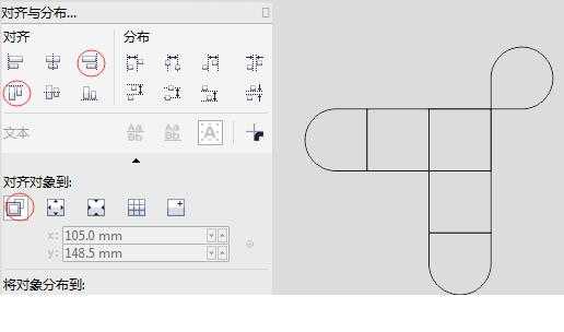 CorelDRAW X7软件制作一个中国联通Logo标志教程