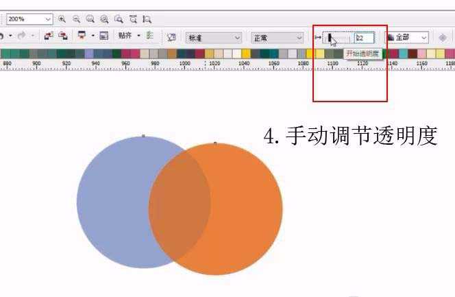 cdr怎么设置图片的透明度? cdr图层透明度的设置技巧