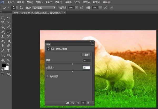 ps cs6怎么给图片添加彩色渐变效果?