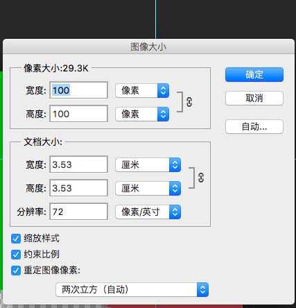 PS怎么给图片制作碎片拼图效果?