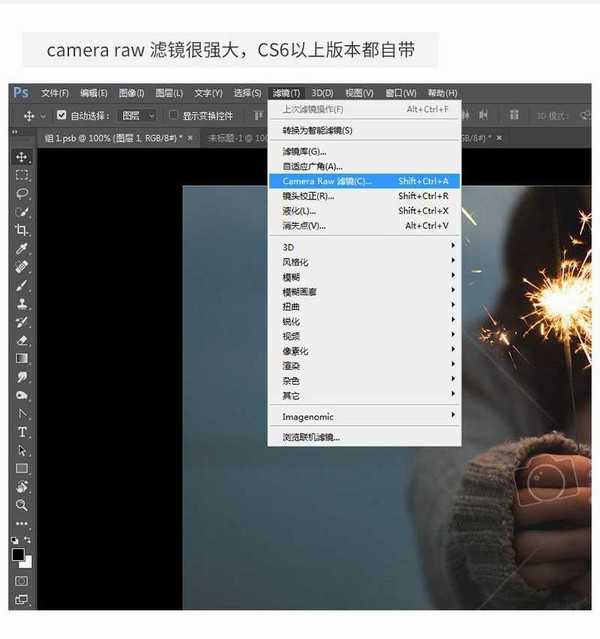 Photoshop巧用3D LUT调色法调出电影的通透效果教程