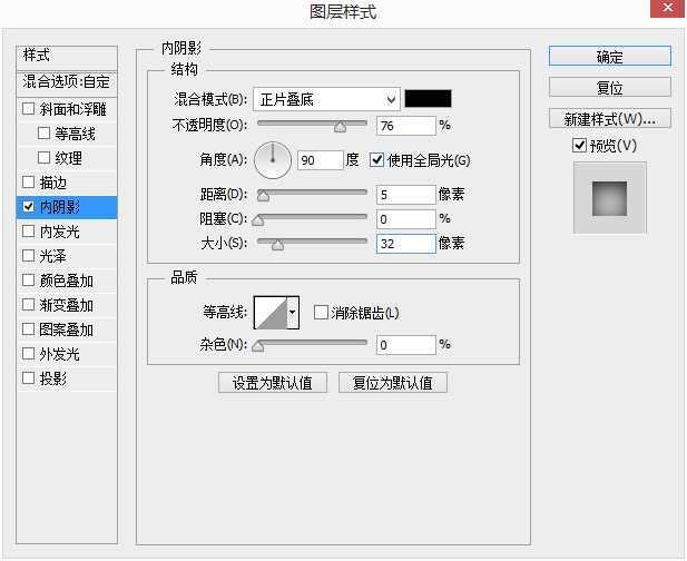 PS绘制超漂亮的渐变按钮ui图标教程