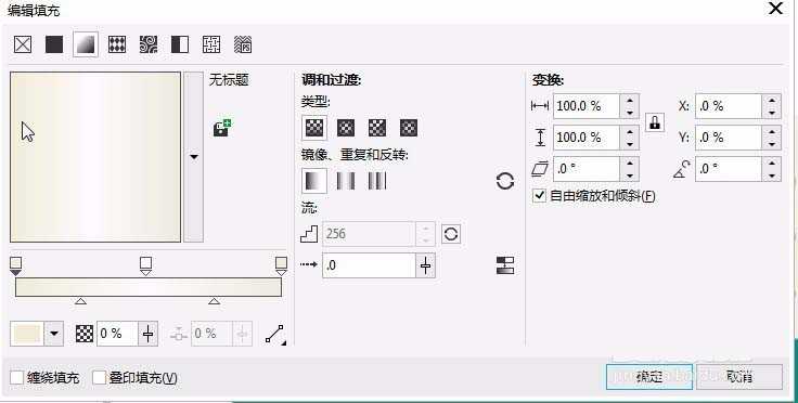 cdr怎么绘制一个漂亮的代金券?