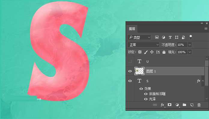 photoshop制作漂亮的冰淇淋字体效果教程