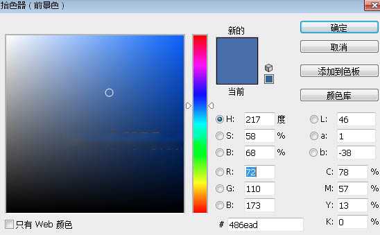 PS用多种方法抠出头发丝乱糟糟的人像图片教程