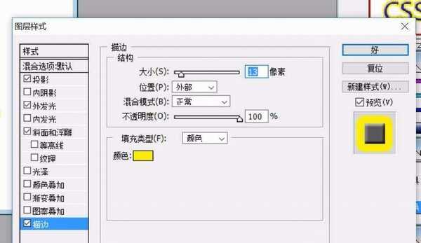 PS怎么设计一个科幻感觉的插图?