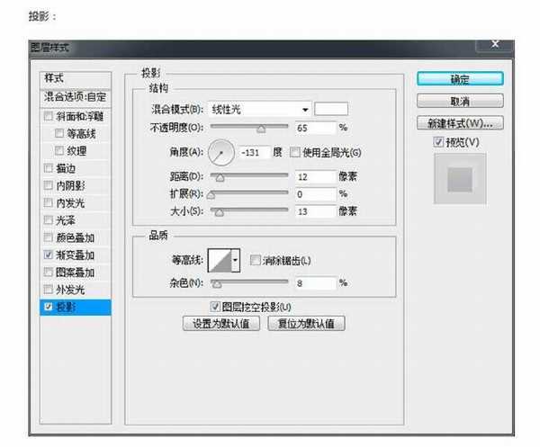 PS教你制作超炫酷保时捷车子海报图教程