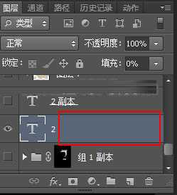 Photoshop制作非常华丽细腻的金色沙粒字特效教程