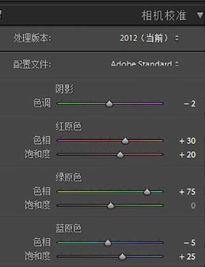 PS+LR调出人像照片清新通透的夏日阳光暖色调