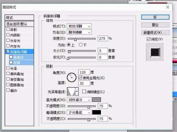 PS怎么设计一款金属百度的文字效果?