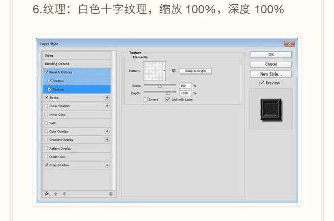 ps创建闪亮发光的镀铬英文字效教程