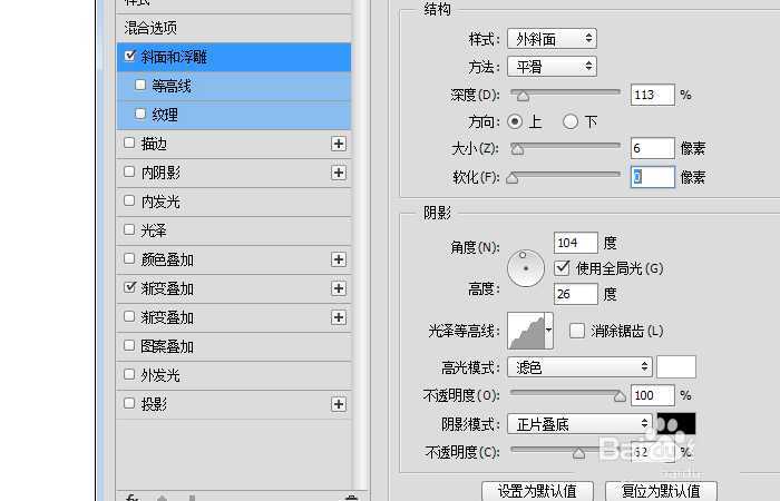 ps怎么设计倾斜的立体文字字体效果?