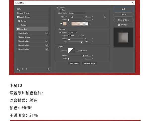 ps怎么做出毛绒效果 ps制作白色毛绒绒英文字体效果教程