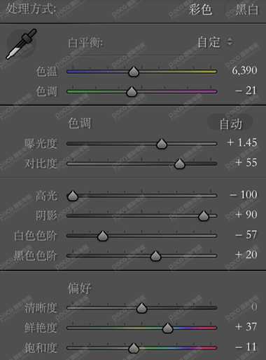 ps室内人物照怎么调节成复古柔色效果?