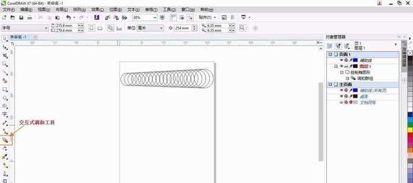 cdrx7怎么使用交互调和工具绘制螺纹图形?