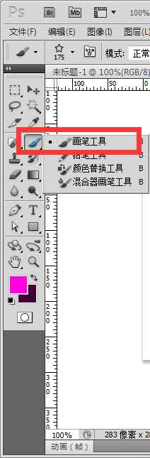 PS怎么设计一个由宝石填充的碎钻五角星?