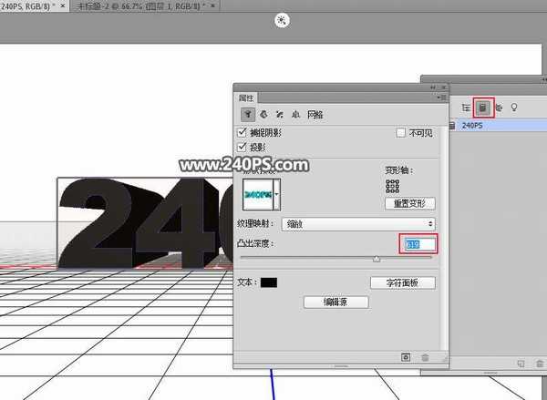 ps岩石字体怎么做？ps制作秋季主题岩石效果3d立体字教程