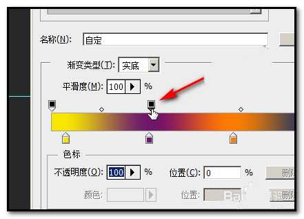 ps怎么制作一个径向渐变效果的圆球?