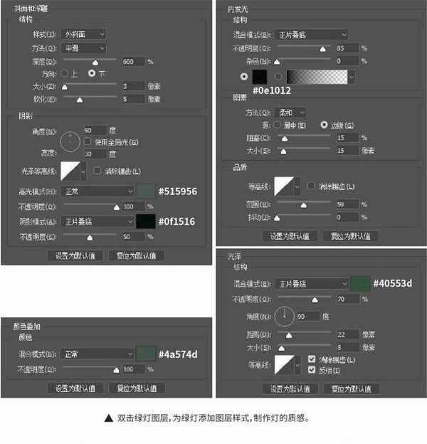 PS结合AE制作一个质感的小怪物滑钮开关动效教程