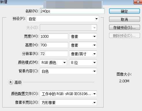 ps怎样制作金光闪闪的鎏金字 ps设计制作鎏金字教程