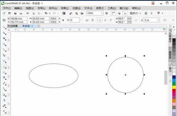 cdr怎么制作环形路径排列的文字效果?