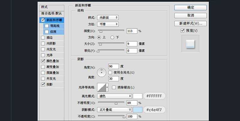 PS制作漂亮的圣诞节创意海报字体教程