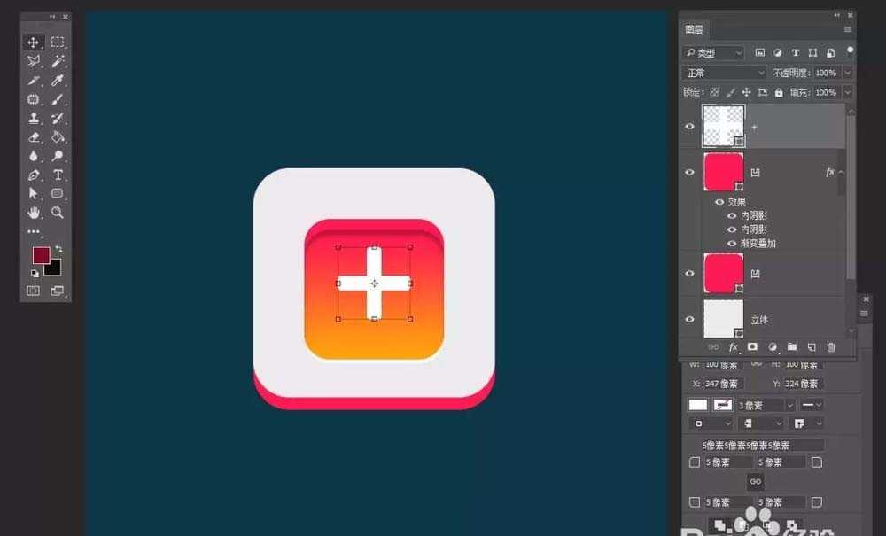 ps怎么设计立体+号图标? ps设计立体图标的教程