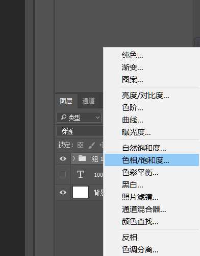 ps怎么设计闪片胶棒字体? ps设计透明胶棒字体的教程