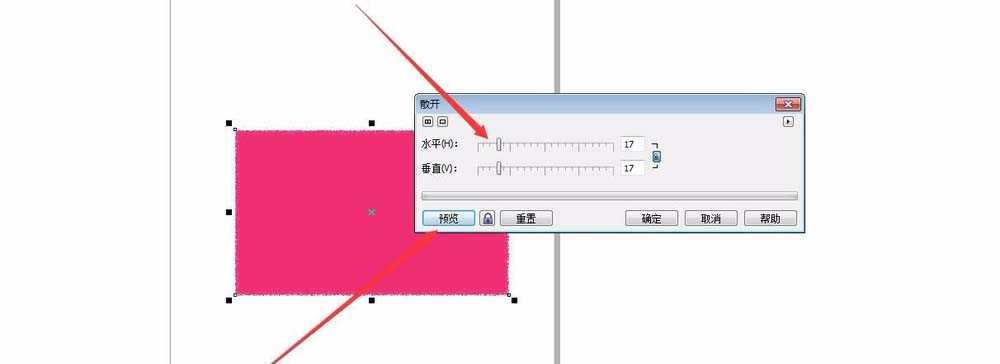 CDR怎么设计撕边效果? cdr中设计毛边效果的教程