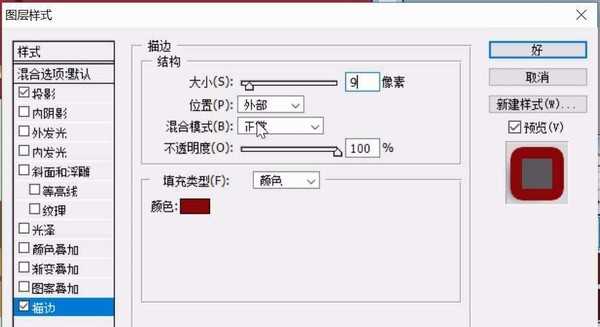 ps中怎么设计大红喜庆的狗年旺财拜年图?