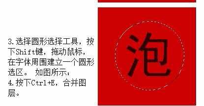 ps怎么设计一款简单的泡泡字效果? ps设计气泡文字的教程