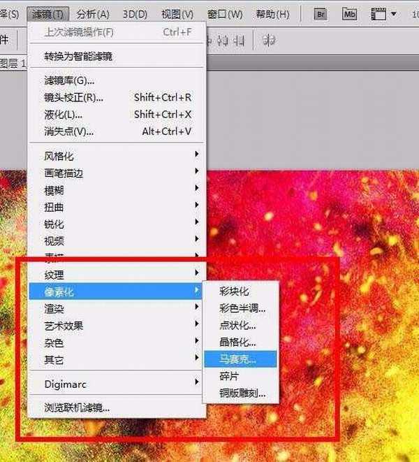 ps cs5怎么设计球形烟花效果? ps球面效果的制作方法