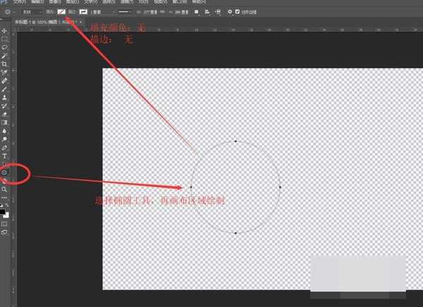 ps怎么做出火焰效果?PS CC不用抠像快速制作火焰效果教程