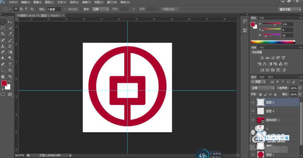 PS怎么画中国银行logo?PS制作红色的中国银行标志教程