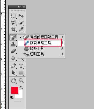 PS如何用通道磨皮?ps通道磨皮基础教程