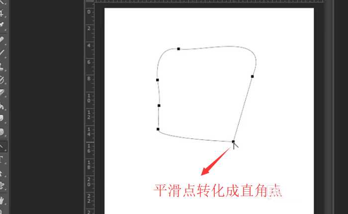 ps怎么使用转换点工具给图形变形?