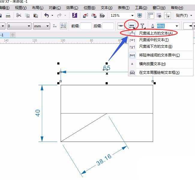 cdrX7怎么使用标注尺寸工具组标注尺寸?