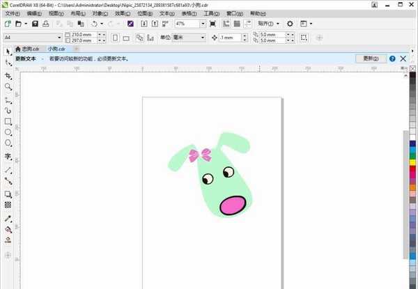 CDR怎么绘制卡通的小狗插画矢量图?
