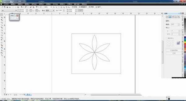 cdr怎么使用变换和布尔运算制作花朵?
