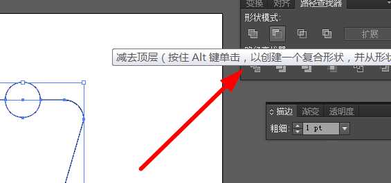 ai怎么画漂亮的连衣裙? ai设计连衣裙的教程