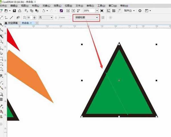 cdr刻刀工具怎么设计矢量logo标志?